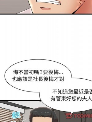 母女的秘密 27-28話_27_18