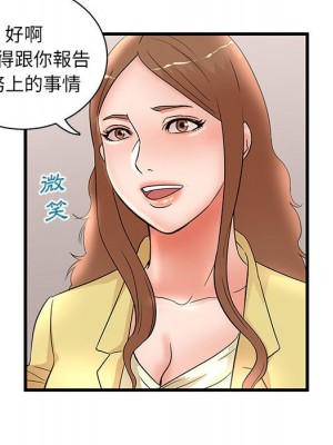 母女的秘密 27-28話_27_70