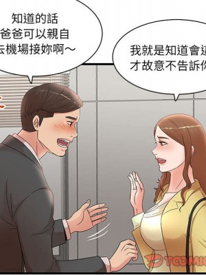 母女的秘密 27-28話_27_50