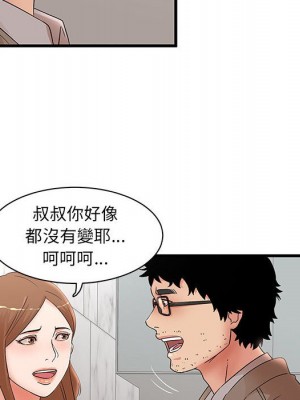 母女的秘密 27-28話_28_026