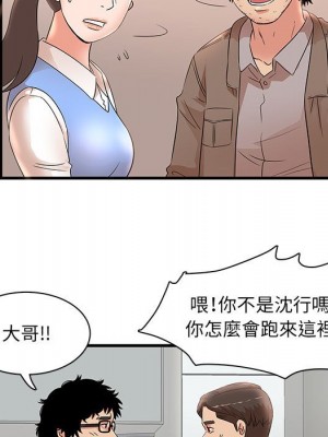 母女的秘密 27-28話_28_021