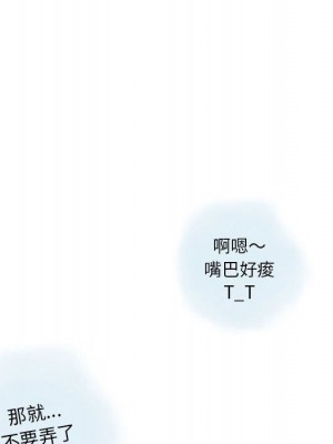 情事物語 Original 13-14話_14_23