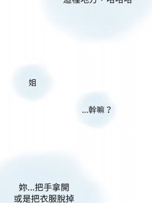 情事物語 Original 13-14話_13_61