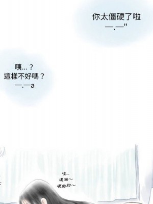 情事物語 Original 13-14話_14_18