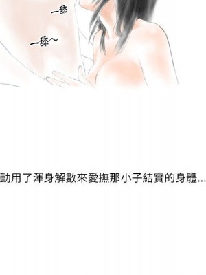 情事物語 Original 13-14話_14_16