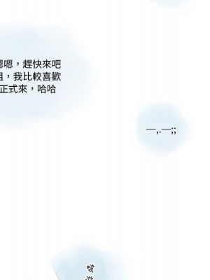 情事物語 Original 13-14話_14_27