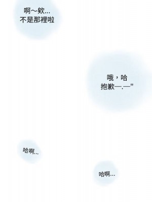 情事物語 Original 13-14話_14_09