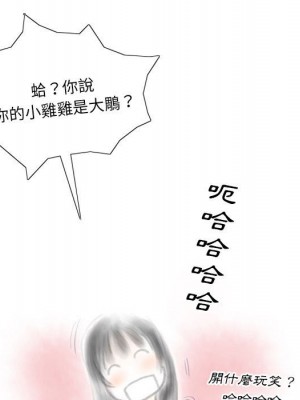 情事物語 Original 13-14話_13_25