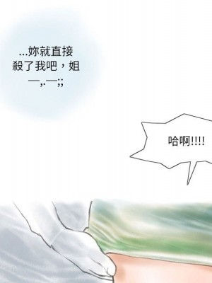 情事物語 Original 13-14話_13_51