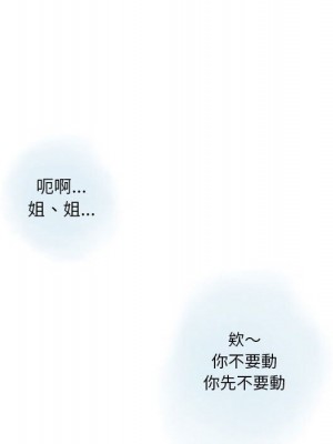 情事物語 Original 13-14話_14_20