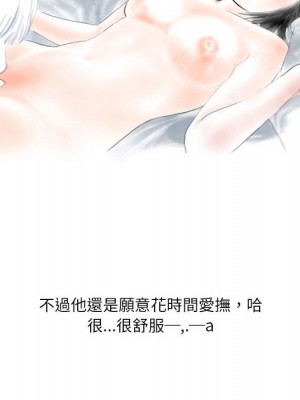 情事物語 Original 13-14話_14_13