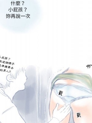 情事物語 Original 13-14話_13_54