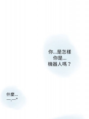 情事物語 Original 13-14話_14_17