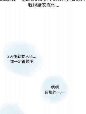 情事物語 Original 13-14話_13_19