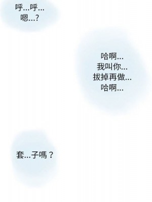 情事物語 Original 13-14話_14_40