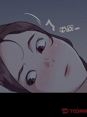 神似初戀的她 90-91話_90_012