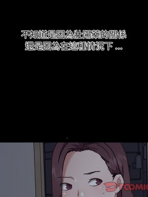 神似初戀的她 90-91話_90_102