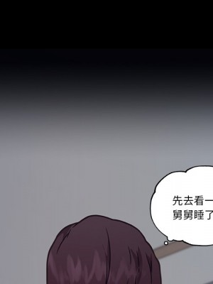 神似初戀的她 90-91話_90_029