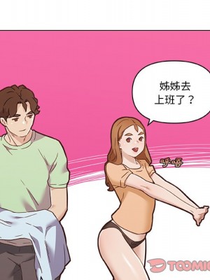 神似初戀的她 90-91話_90_129