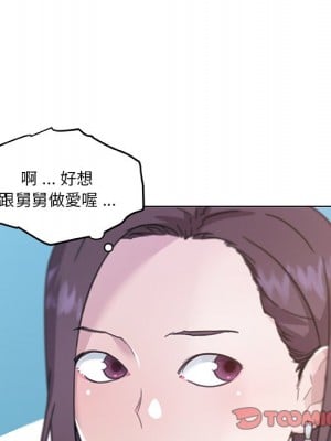 神似初戀的她 90-91話_91_039