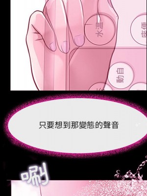 神之嗓音 17-18話_18_067