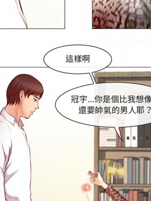 神之嗓音 17-18話_18_094