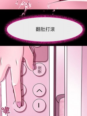 神之嗓音 17-18話_18_071