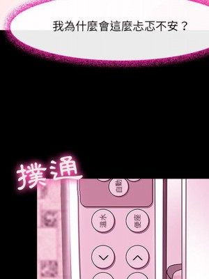 神之嗓音 17-18話_18_061