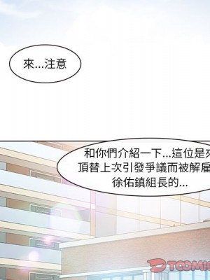 神之嗓音 17-18話_17_082