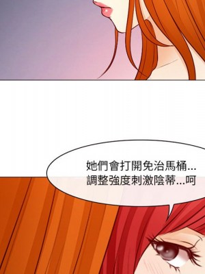 神之嗓音 17-18話_18_044