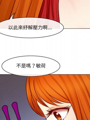 神之嗓音 17-18話_18_045