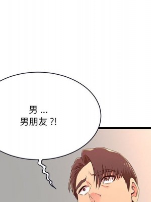 逃不出的陷阱 15-16話_15_072