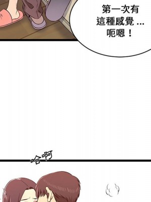 逃不出的陷阱 15-16話_15_036