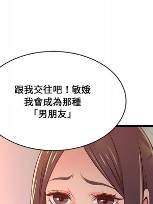 逃不出的陷阱 15-16話_15_120