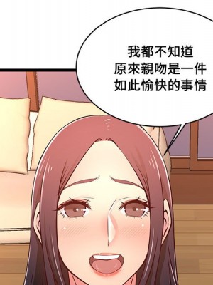 逃不出的陷阱 15-16話_15_017