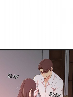 逃不出的陷阱 15-16話_15_122