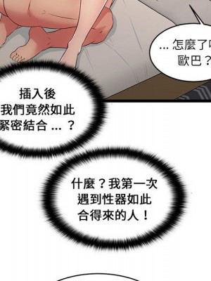 逃不出的陷阱 15-16話_16_046