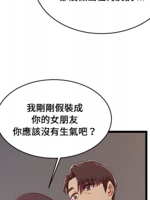 逃不出的陷阱 15-16話_15_101