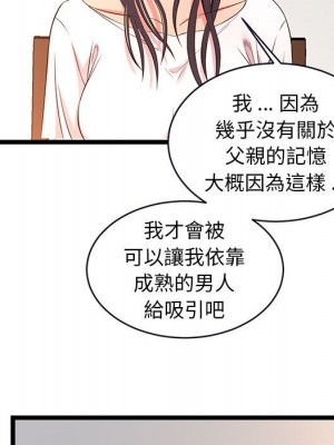 逃不出的陷阱 15-16話_15_077