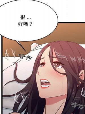 逃不出的陷阱 15-16話_16_049