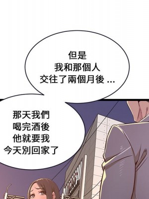 逃不出的陷阱 15-16話_15_079