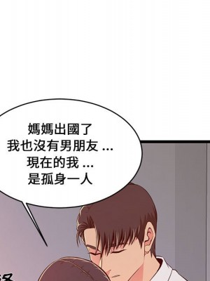 逃不出的陷阱 15-16話_15_105