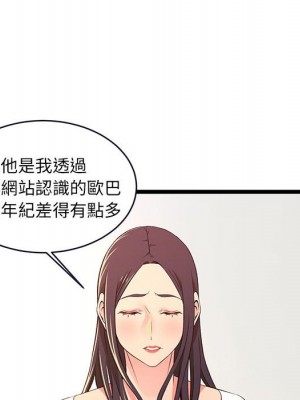 逃不出的陷阱 15-16話_15_076