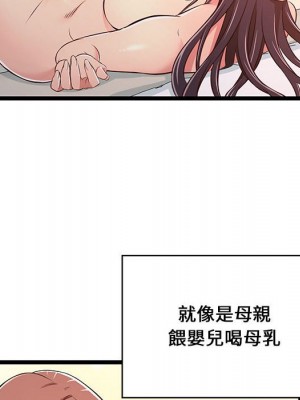 逃不出的陷阱 15-16話_16_026