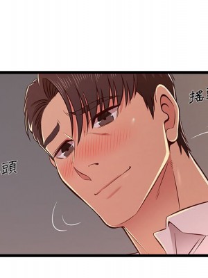 逃不出的陷阱 15-16話_15_103