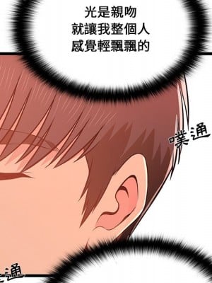 逃不出的陷阱 15-16話_15_011