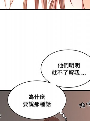 逃不出的陷阱 15-16話_15_095