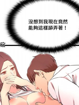 逃不出的陷阱 15-16話_15_030