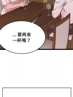 逃不出的陷阱 15-16話_15_068