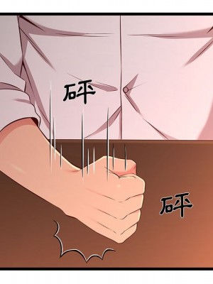 逃不出的陷阱 15-16話_15_091